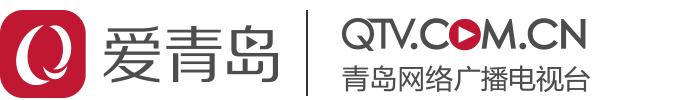 青島網(wǎng)絡(luò)廣播電視臺(tái)